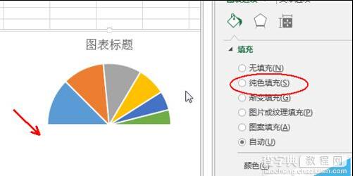 excel如何制作饼图?7