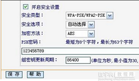 路由器配置正常却连不上无线怎么办？1