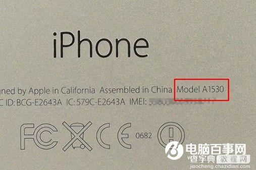 怎么看iPhone支持什么网络？4