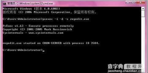 Win7系统安装UE后关机总是出现蓝屏且提示错误代码0x00000018的故障分析及解决方法1