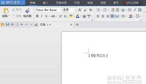 wps怎么打分数?3