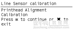 HP D5800打印机休眠唤醒后提示重新固定维护墨盒怎么办?4