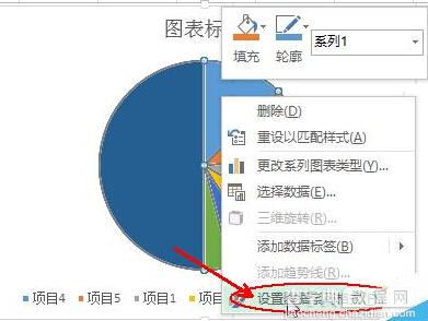 excel如何制作饼图?4