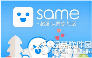 same化妆品秒杀是正品吗1