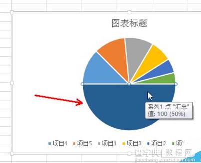 excel如何制作饼图?6