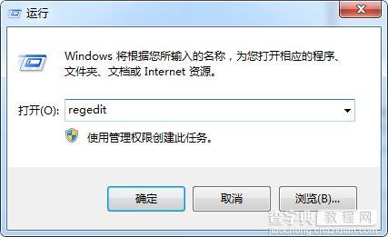 xp系统快速清除explorer.exe进程病毒的操作方法1