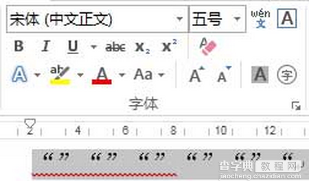 Word里面中文双引号自动变英文双引号的解决方法6