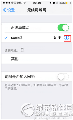 iphone6s怎么去视频广告3