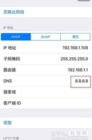 app store打开是空白怎么办5