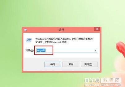 win8右键菜单怎么自定义添加常用软件1