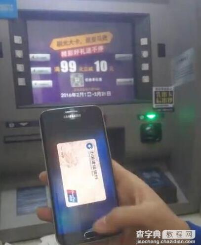 samsung pay怎么无卡取款1