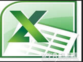 excel2010查找替换功能介绍1