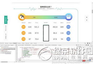 智学网怎么看年级排名6