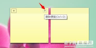 win8.1系统怎么使用便签记录备忘信息4