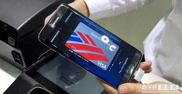 Samsung Pay和支付宝的区别3