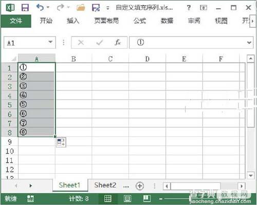 Excel中自定义填充序列的使用方法3