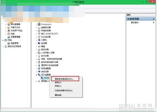 Win10系统下更新无线网卡驱动的方法1