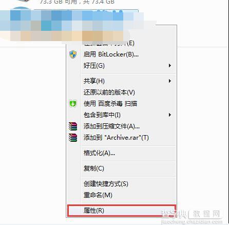 Win7系统下优化开关机速度的方法4