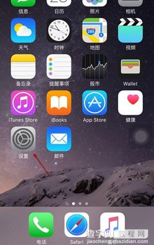 app store打开是空白怎么办1