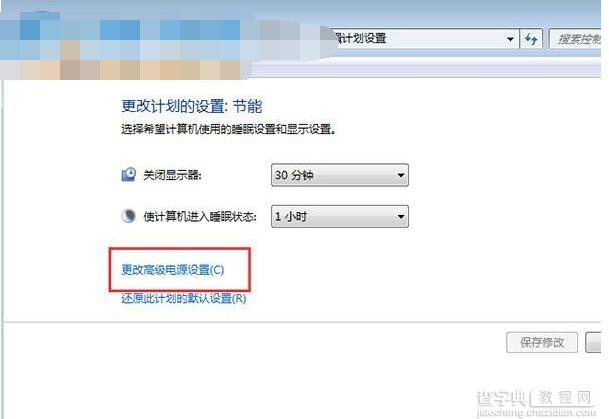 Win7休眠后自动重启的解决方法3