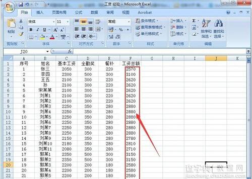 Excel表格怎么进行行列自动求和6