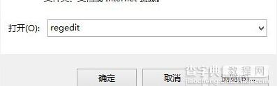 win8屏幕亮度无法调节的解决方法1