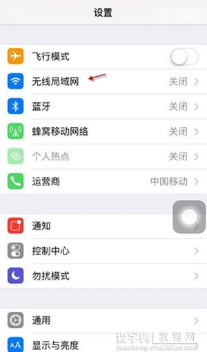 app store打开是空白怎么办2