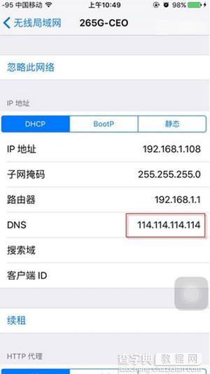 app store打开是空白怎么办4