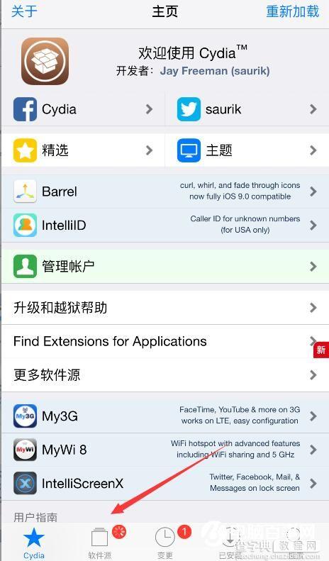 日版iPhone拍照声音怎么关？1