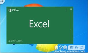 7个excel公式复制高级技巧1