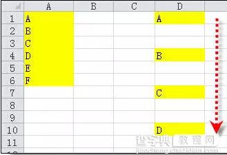 7个excel公式复制高级技巧6