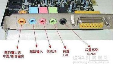 启动电脑时音箱有鸣叫1