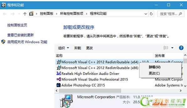 win10 KB3119142反复安装怎么回事2