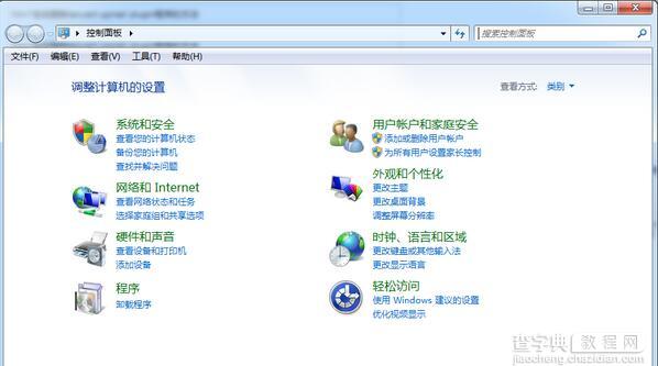 Win7系统删除tencent qqmail plugin程序的方法1