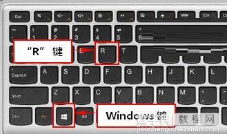 win8系统写字板功能无法打开怎么办2