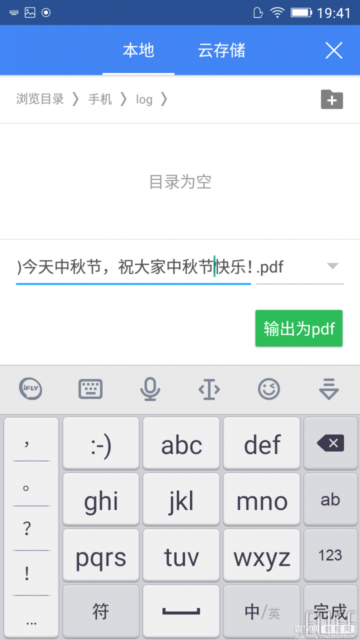 wps office手机版怎么用？4