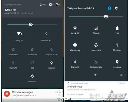 安卓7.0通知栏操作界面一览2