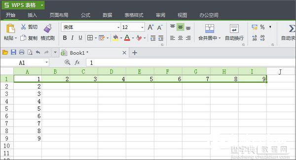 WPS表格怎么制作九九乘法表1