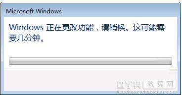 win7系统自带游戏在哪5