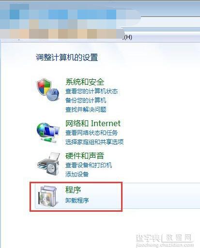 win7系统自带游戏在哪2