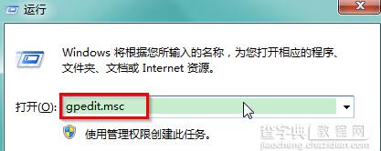 win7系统下如何安全运行U盘？1