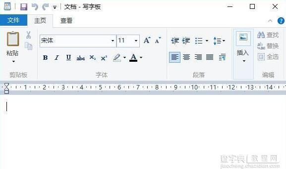 win8系统写字板功能无法打开怎么办4