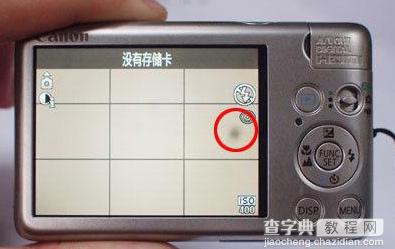 佳能IXUS115照片有黑影怎么办1