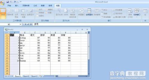 怎么让excel表格首行或首列固定不动9