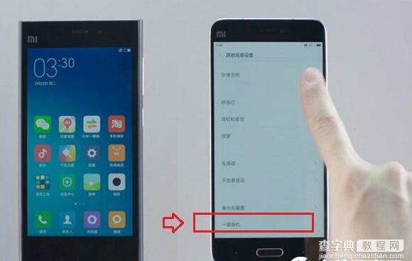 小米5怎么一键换机？3
