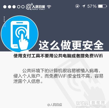 手机掉了支付宝怎么办？7