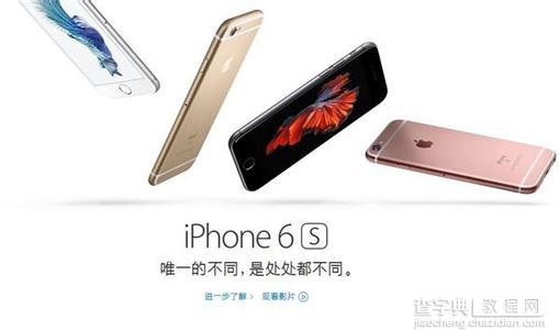 iphone6s如何删除已连接wifi记录？1