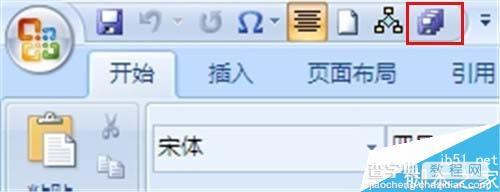 打开多个word文档后 word2007如何同时保存?6