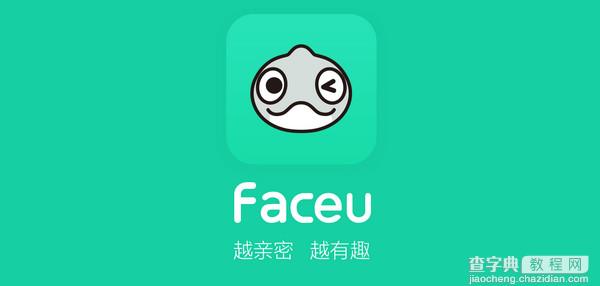 faceu怎么玩1