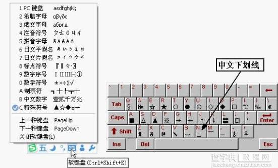 如何让wps文字填入空下划线2